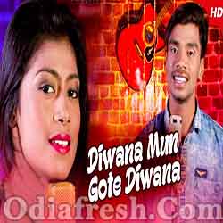 One Side Lover (Ramya,Geet) New Odia Romantic Song
